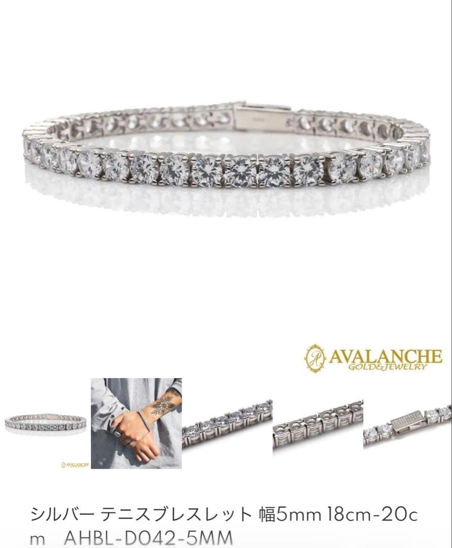 AVALANCHE ブレスレット　テニスチェーン