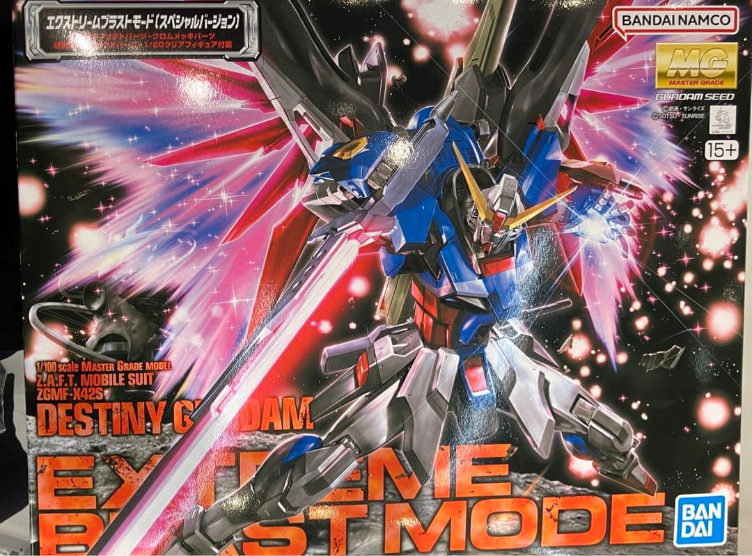 MG デスティニーガンダム エクストリームバーストモード　ガンプラ