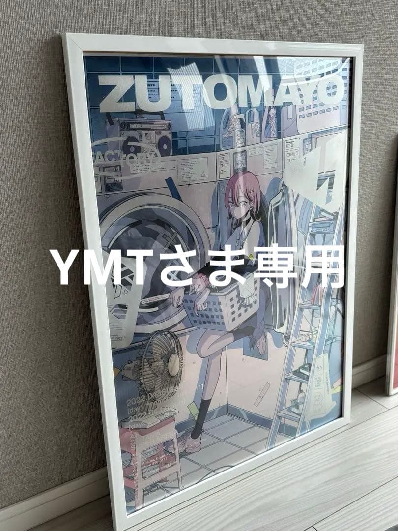 ずっと真夜中でいいのに。】ずとまよ 限定メタリックポスター - メルカリ