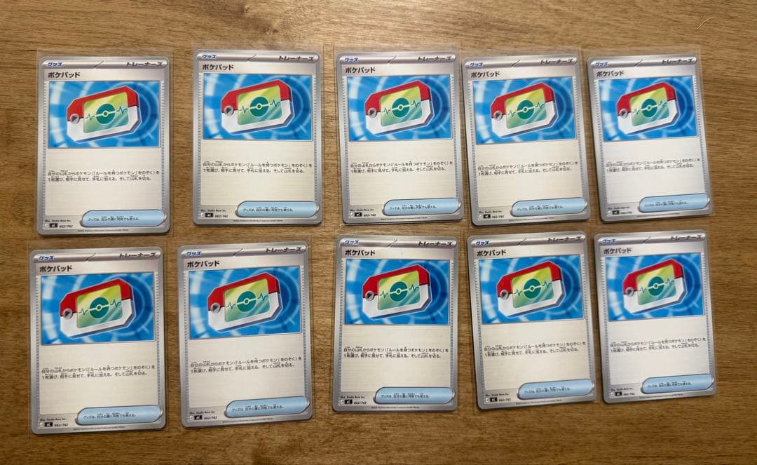 ポケパッド 10枚セット ポケモンカードゲーム - メルカリ