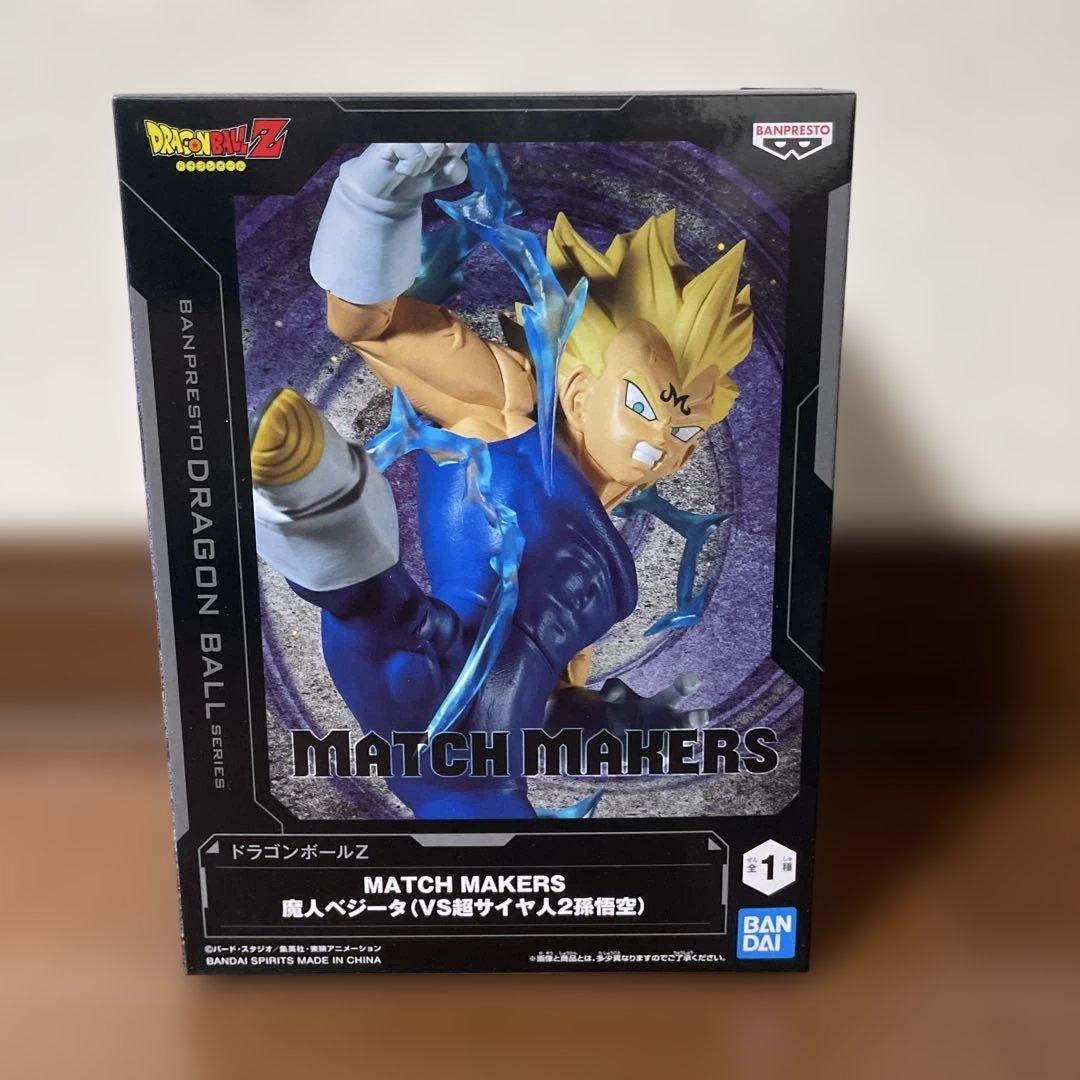 ドラゴンボールZ 超サイヤ人2悟空&魔神ベジータ4体セット - メルカリ