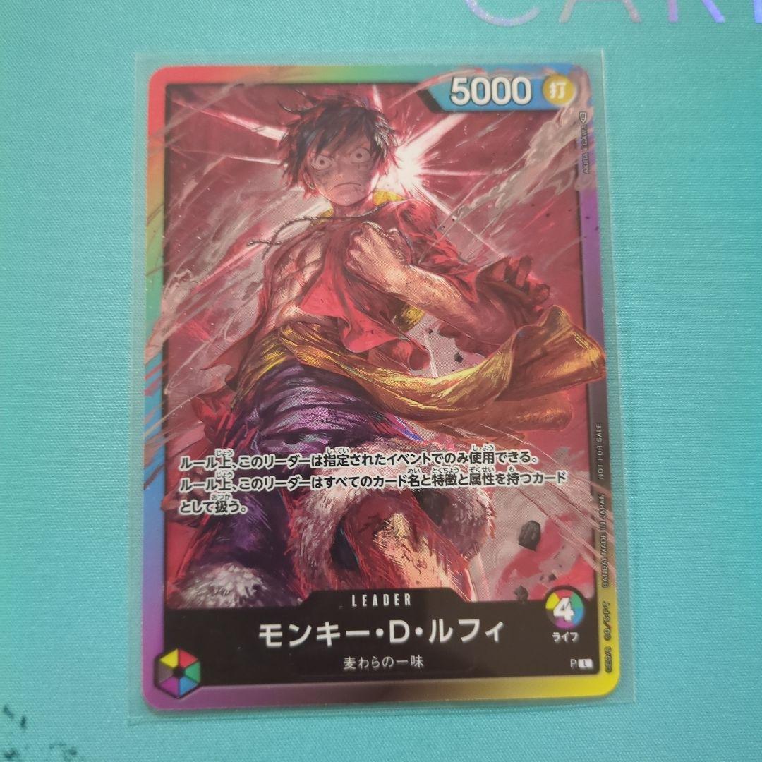 ワンピースカード ルフィ プロモカード 8パックバトル 限定 虹色