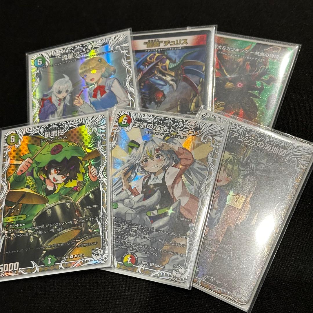 高レート】ハイランダー ドラゴン デッキ