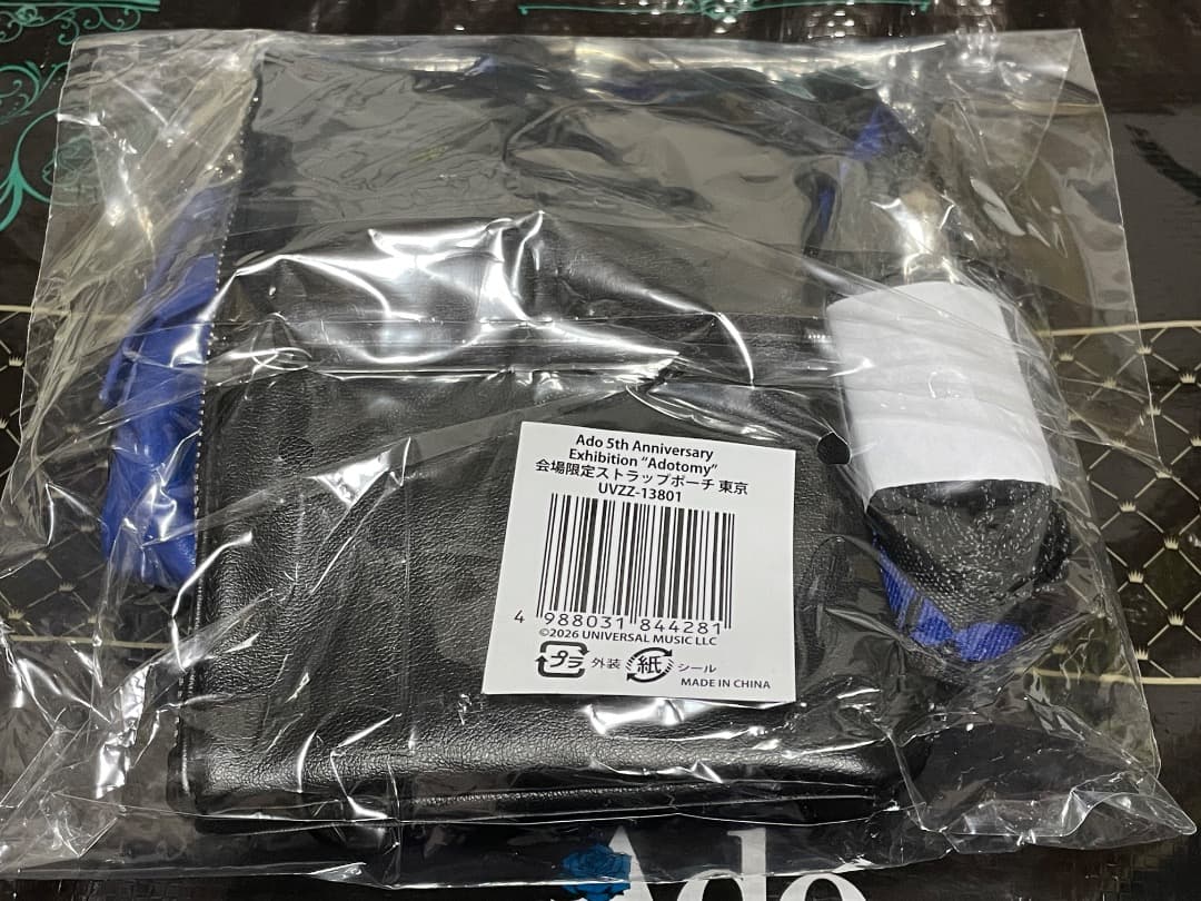 Ado Adotomy 会場限定ストラップポーチ 東京 - メルカリ