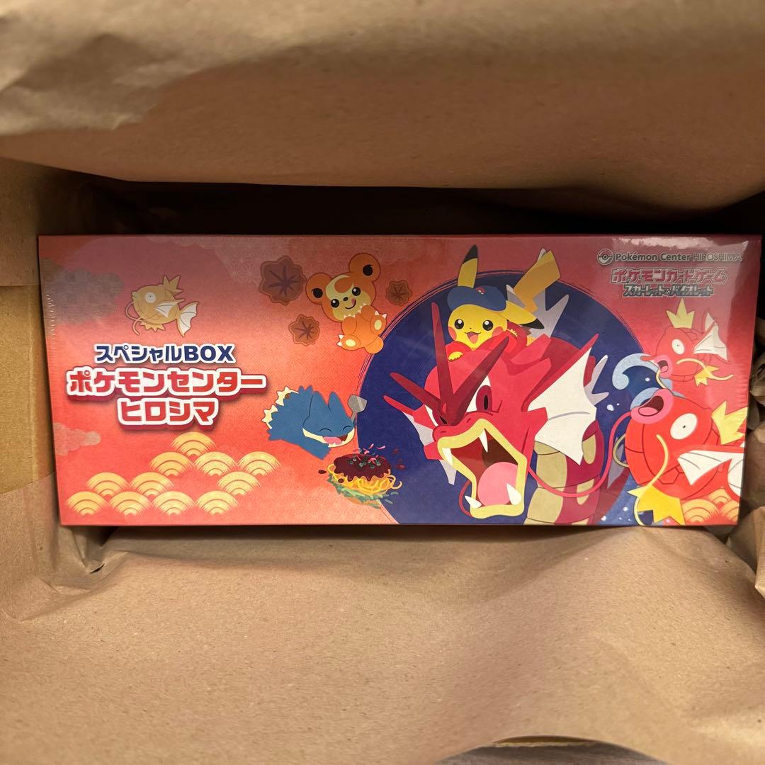 【新品未開封】スペシャルBOX ポケモンセンターヒロシマ