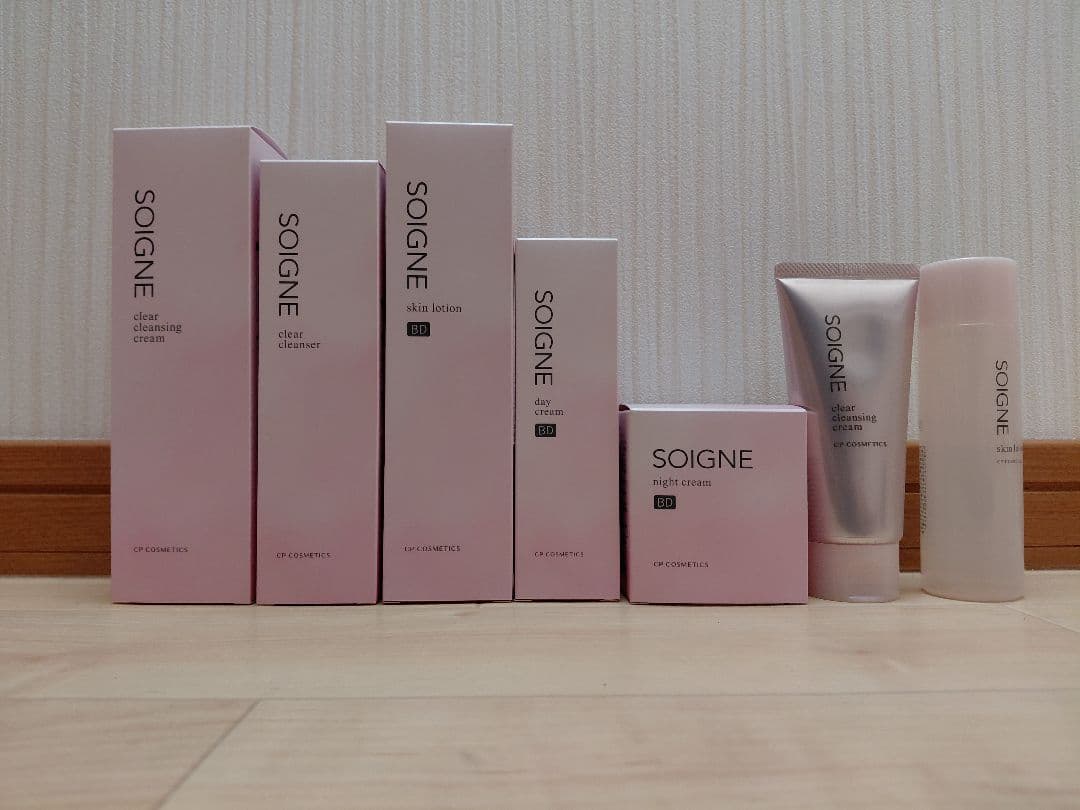 CPコスメ SOIGNE ホームケアセット BDタイプ