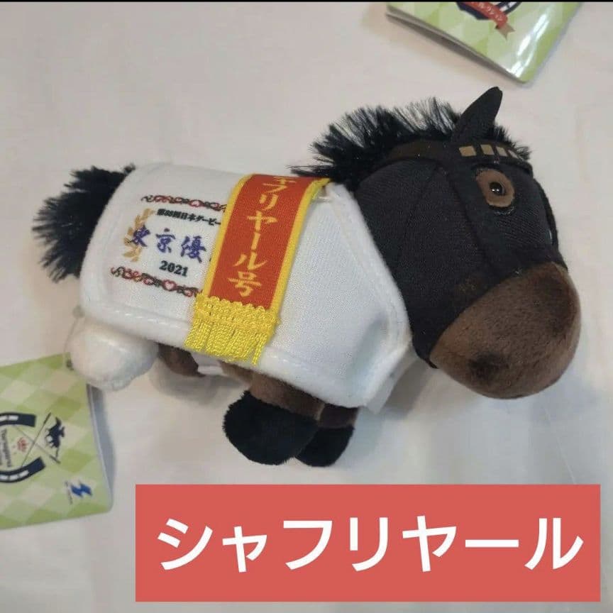 サラブレッドコレクション G1名馬6体セット コントレイル等新品タグ付