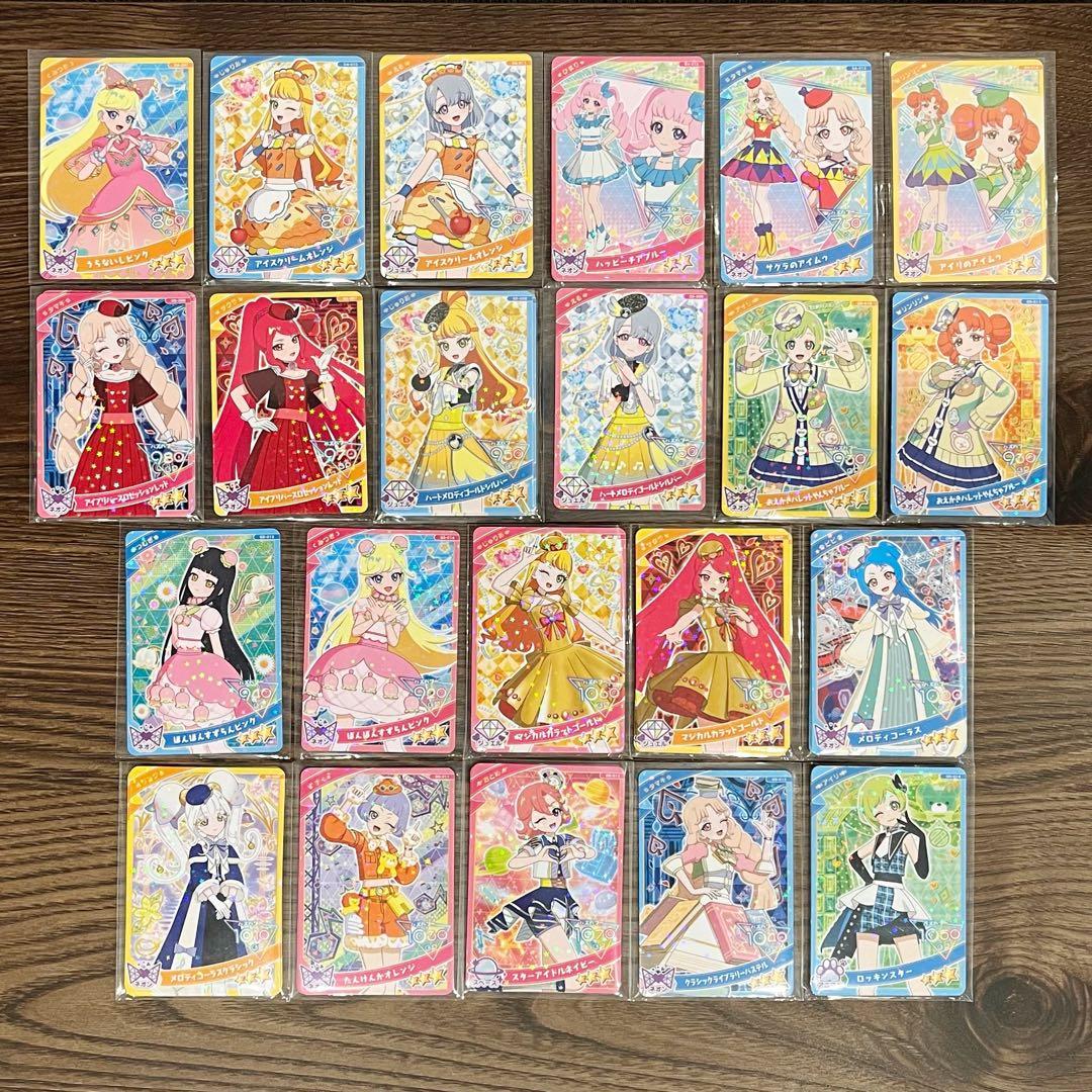 22枚 アイプリ コレクショングミ 星3 星2 まとめ売り - メルカリ