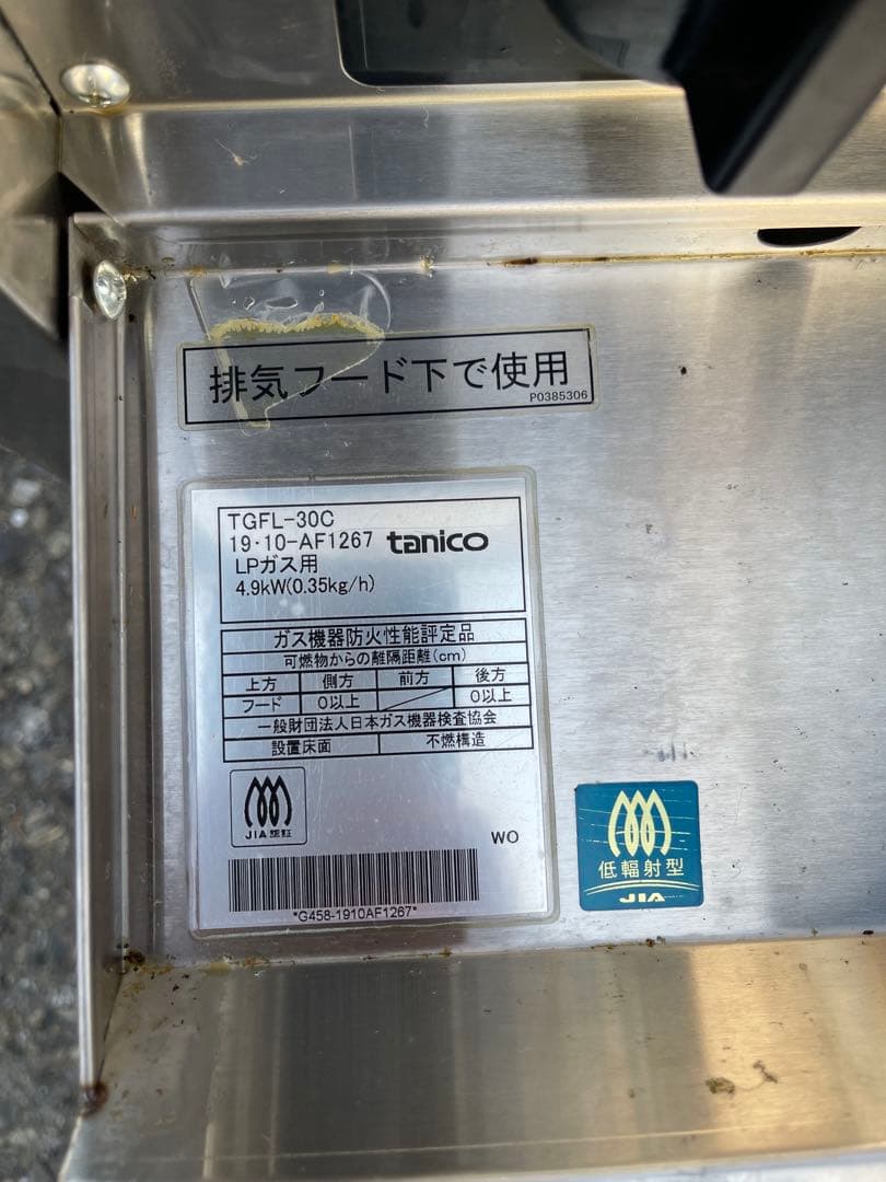 値下げ62000→60000☆タニコー業務用ガスフライヤー 2020 2021