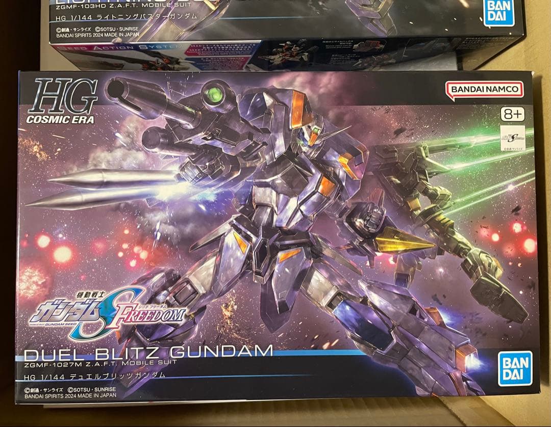 HGミーティアユニット2個、デュエルブリッツ、ライトニングバスター