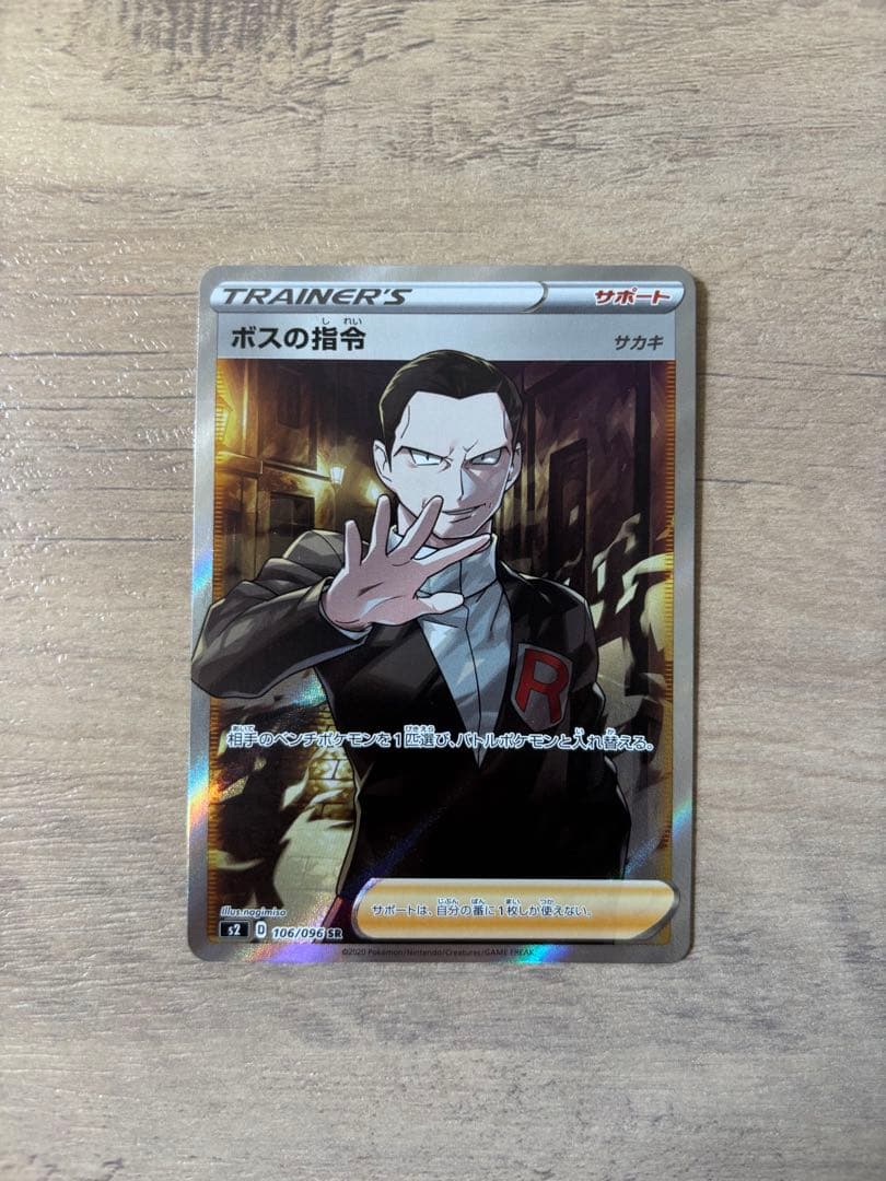 団結のドミナリアプロモカード2枚