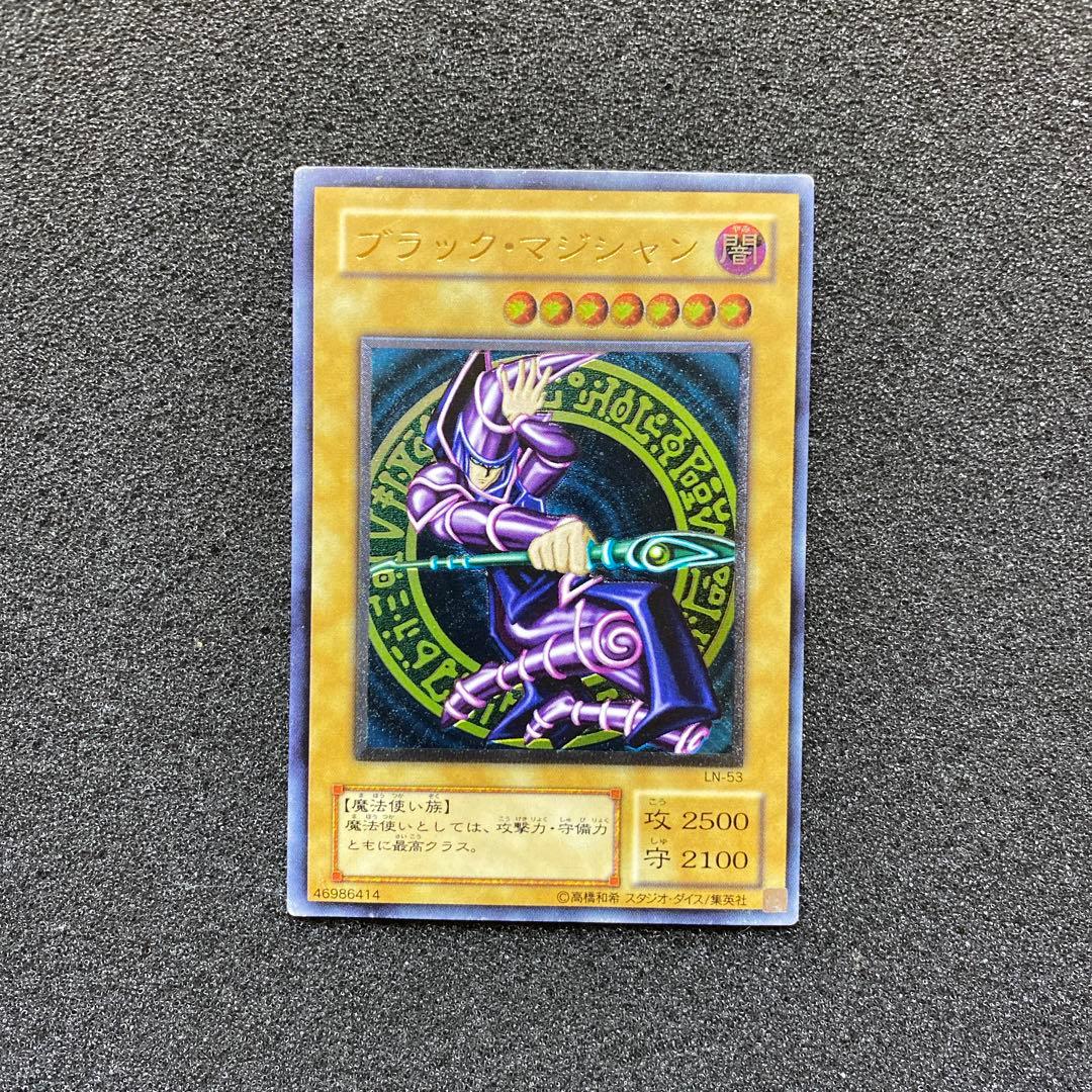 ス*ヨ様 【準美品】　遊戯王　ブラック・マジシャン　レリーフ Amazon.co.jp: 遊戯王カード 15AX-JPY01 ブラック・マジシャン