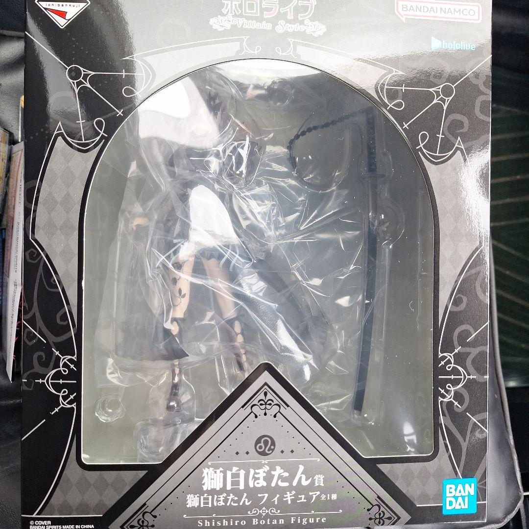 一番くじホロライブVillain Style 獅白ぼたん フィギュア 一番くじ ホロライブ ～Villain Style～｜一番くじ倶楽部｜BANDAI