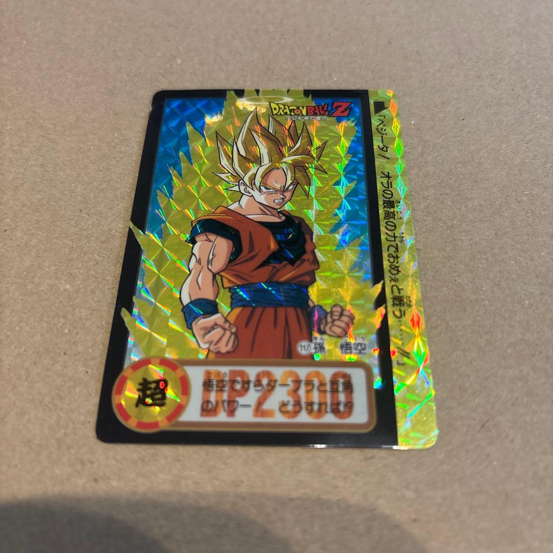 ドラゴンボールZ 孫悟空 BP2300 カード - メルカリ