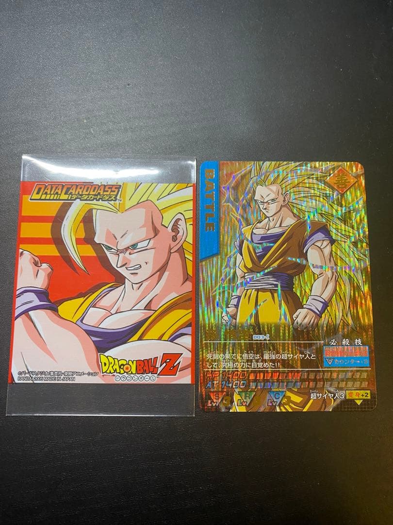 ドラゴンボールZ データカードダス『孫悟空 超サイヤ人3 爆レア』 スリーブ付き