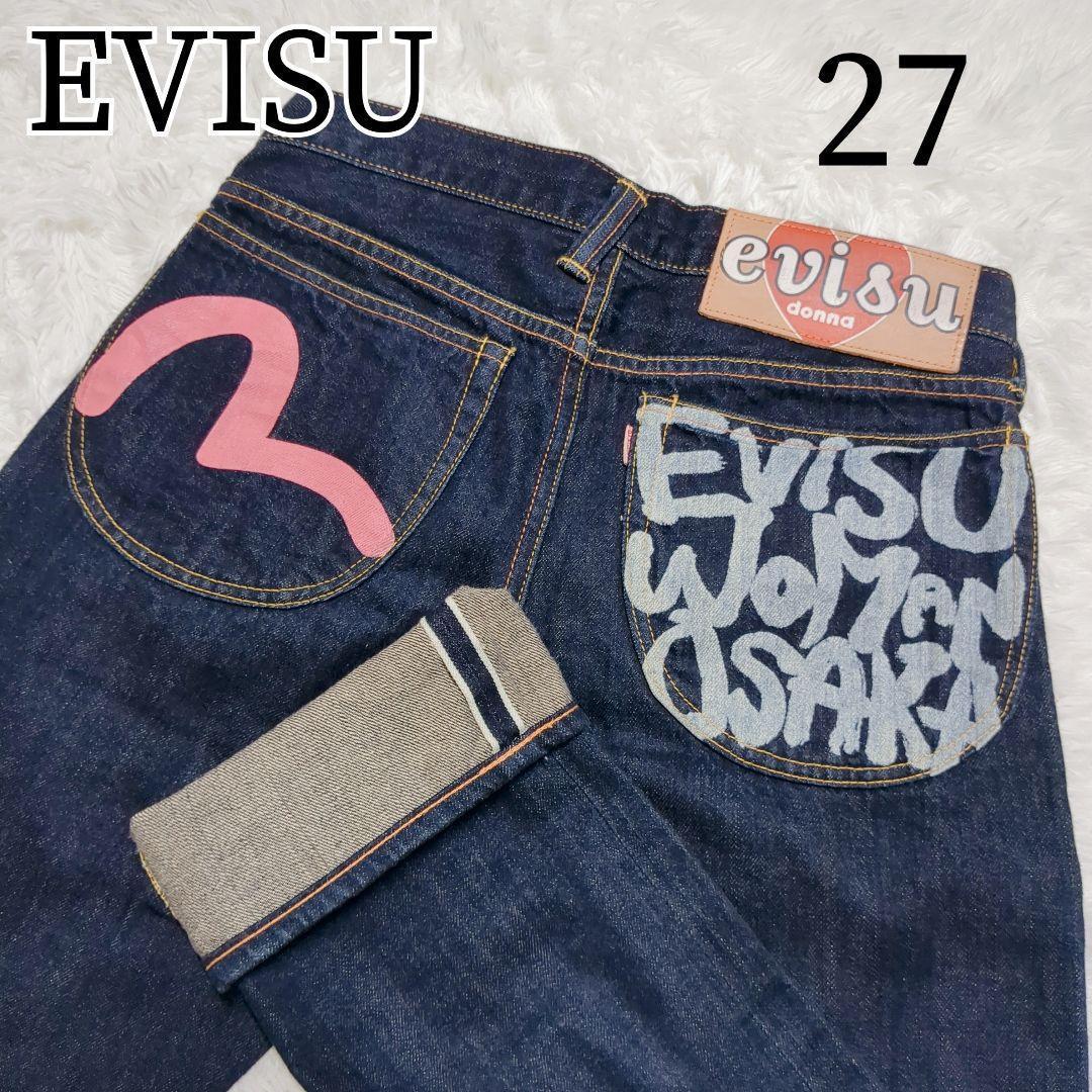 EVISU エヴィス 27インチ DONNA デニムジーンズ - メルカリ