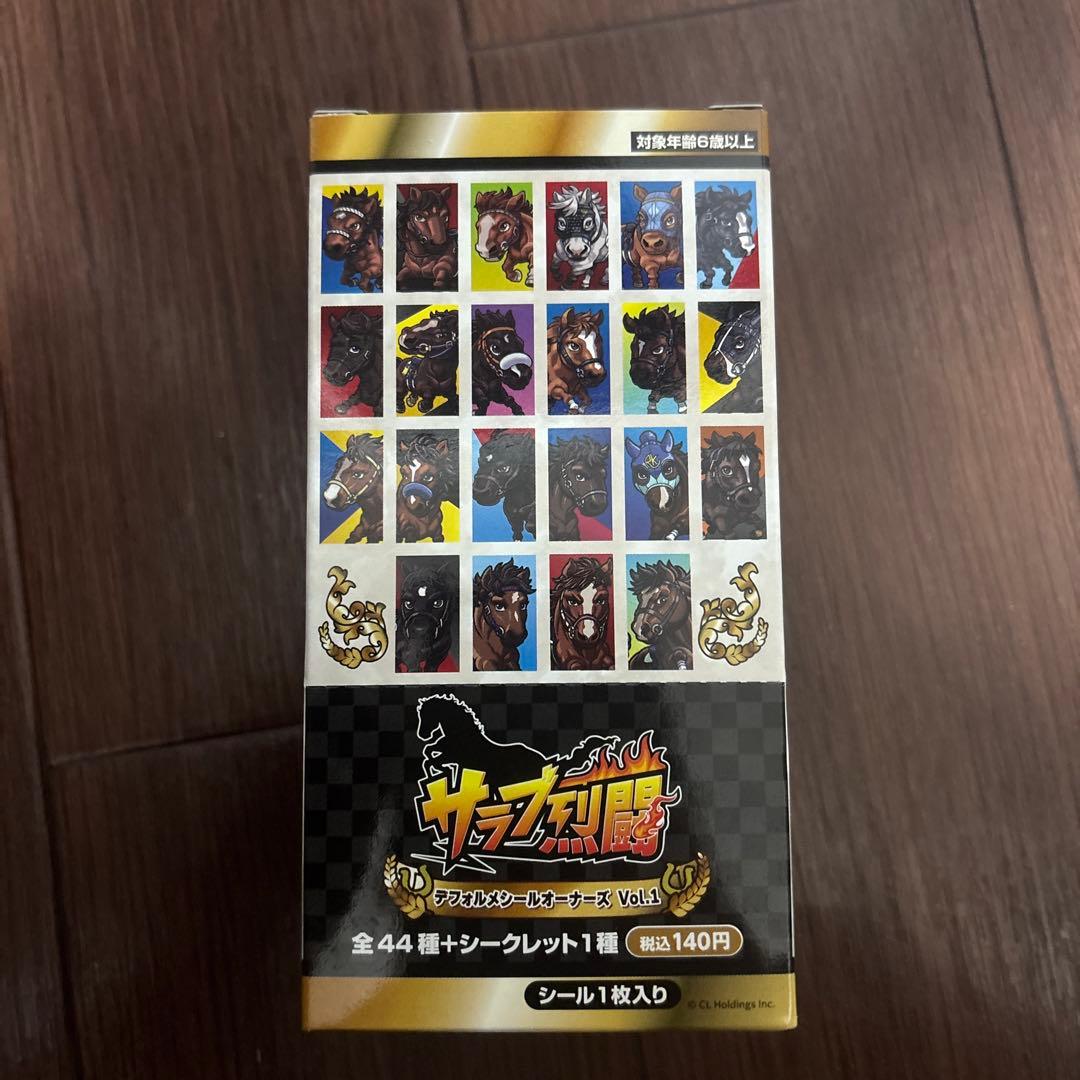 サラブ烈闘デフォルメシールオーナーズ vol.1 新品未開封1BOX - メルカリ