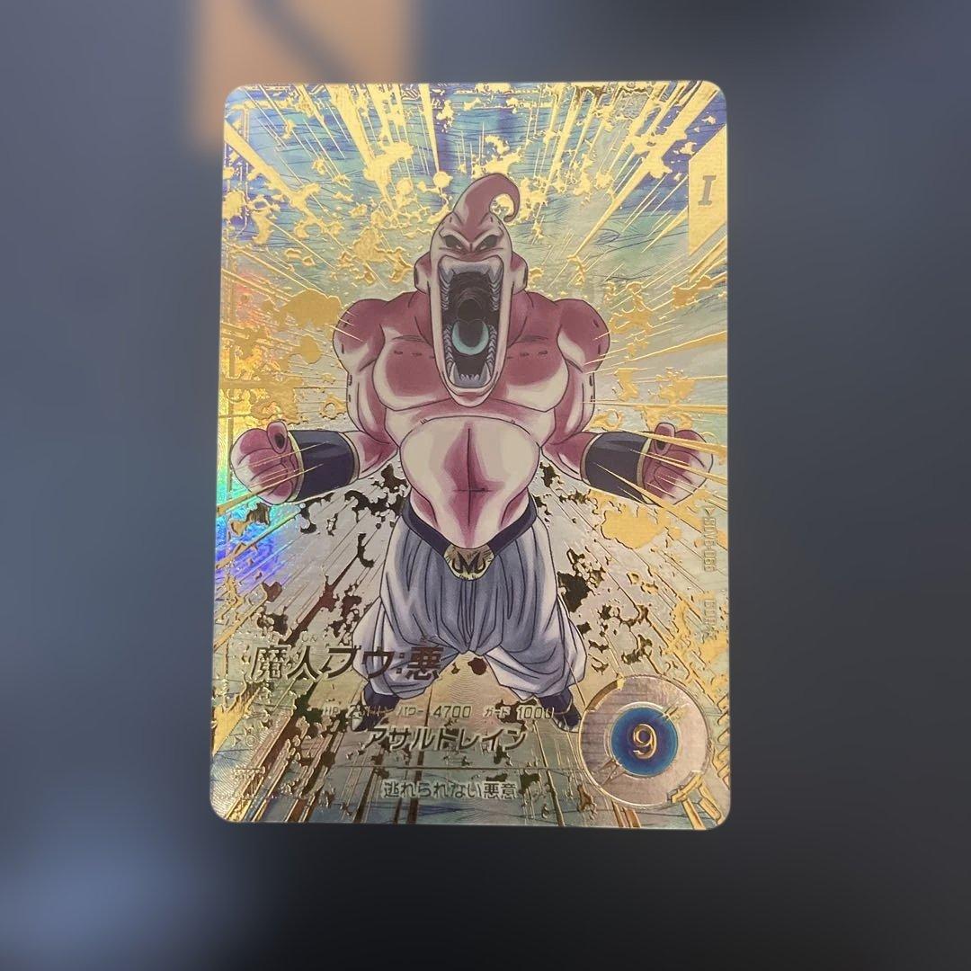 sdv6-066 魔人ブウ:悪 パラレル 美品 SDV6-066 魔人ブウ：悪 逃れられない悪意 | DBH日和（ドラゴンボール