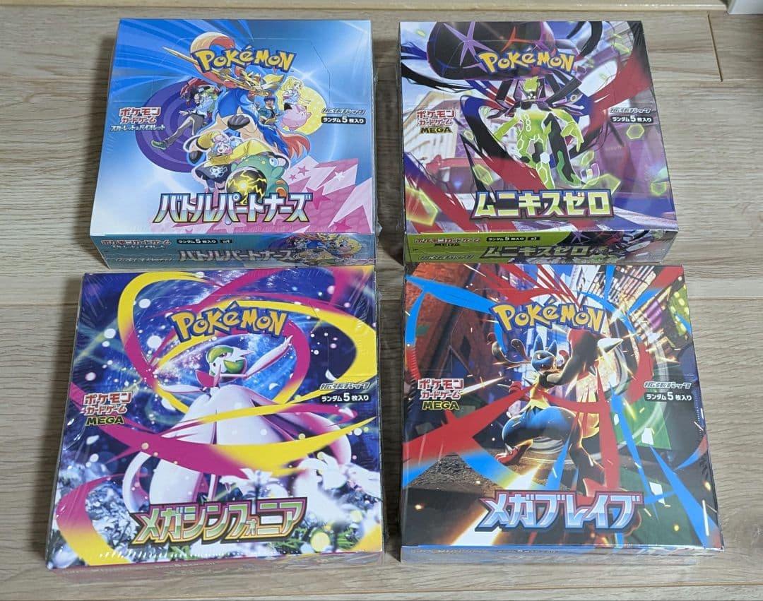 ポケモンカード シュリンク付き未開封ボックス　 3BOX