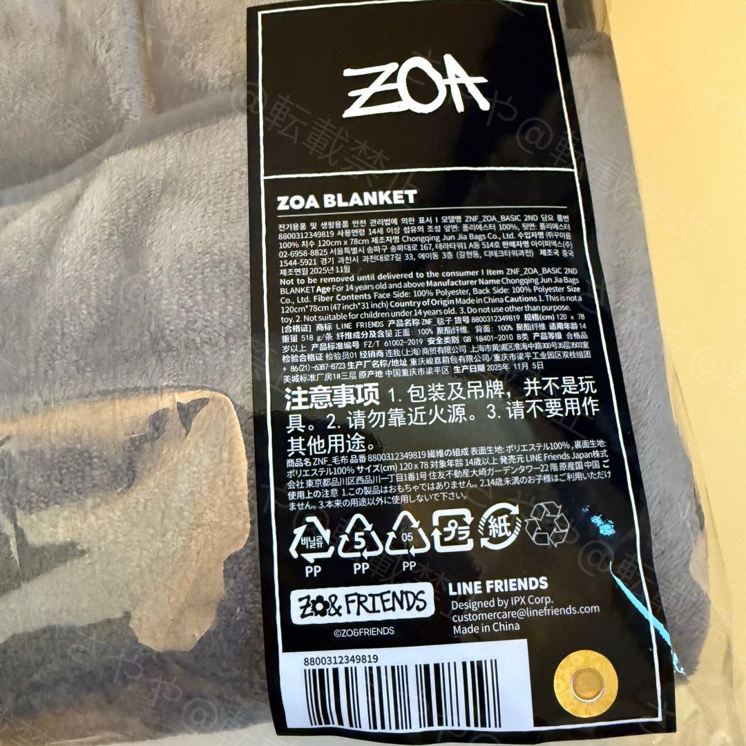 G-DRAGON ZO&FRIENDS ハット ZOA ジヨン 帽子 - メルカリ