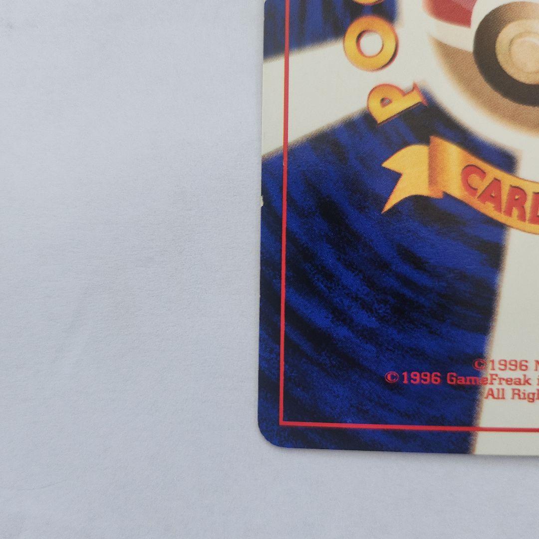 フリーザー 拡張シート第2弾(赤版) スターターギフト 旧裏 マークなし