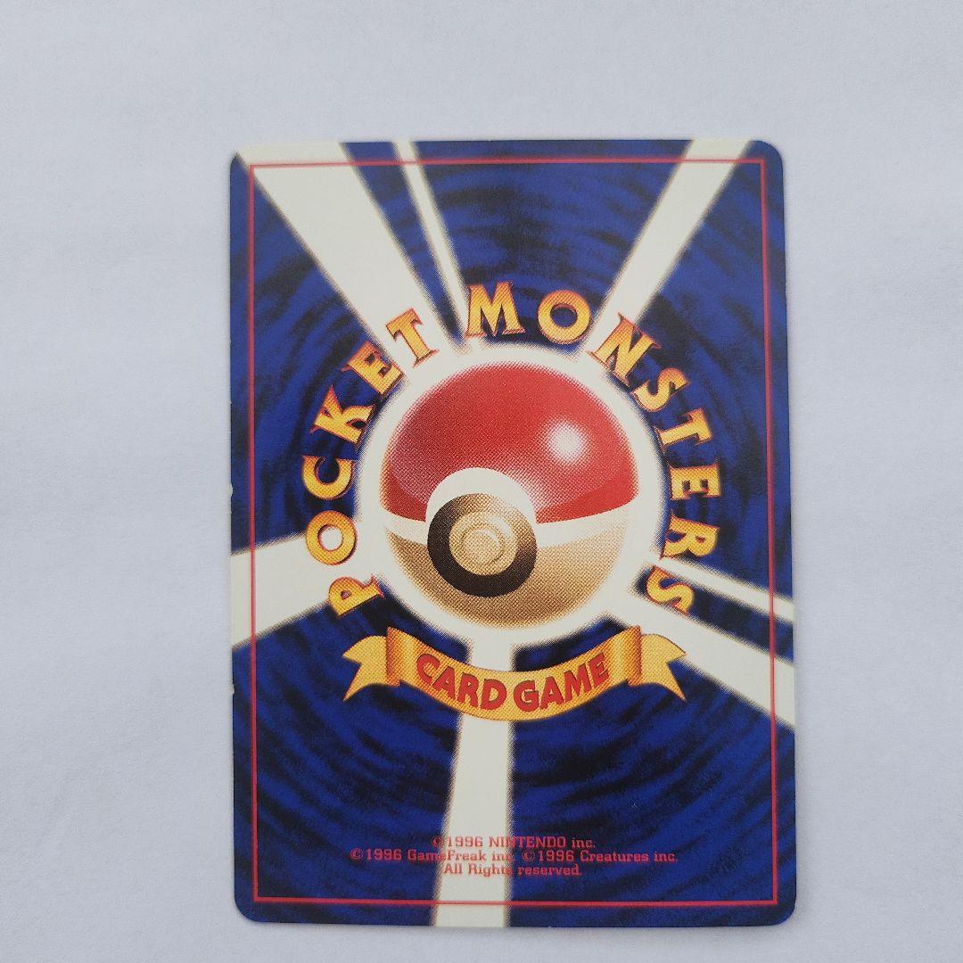 フリーザー 拡張シート第2弾(赤版) スターターギフト 旧裏 マークなし