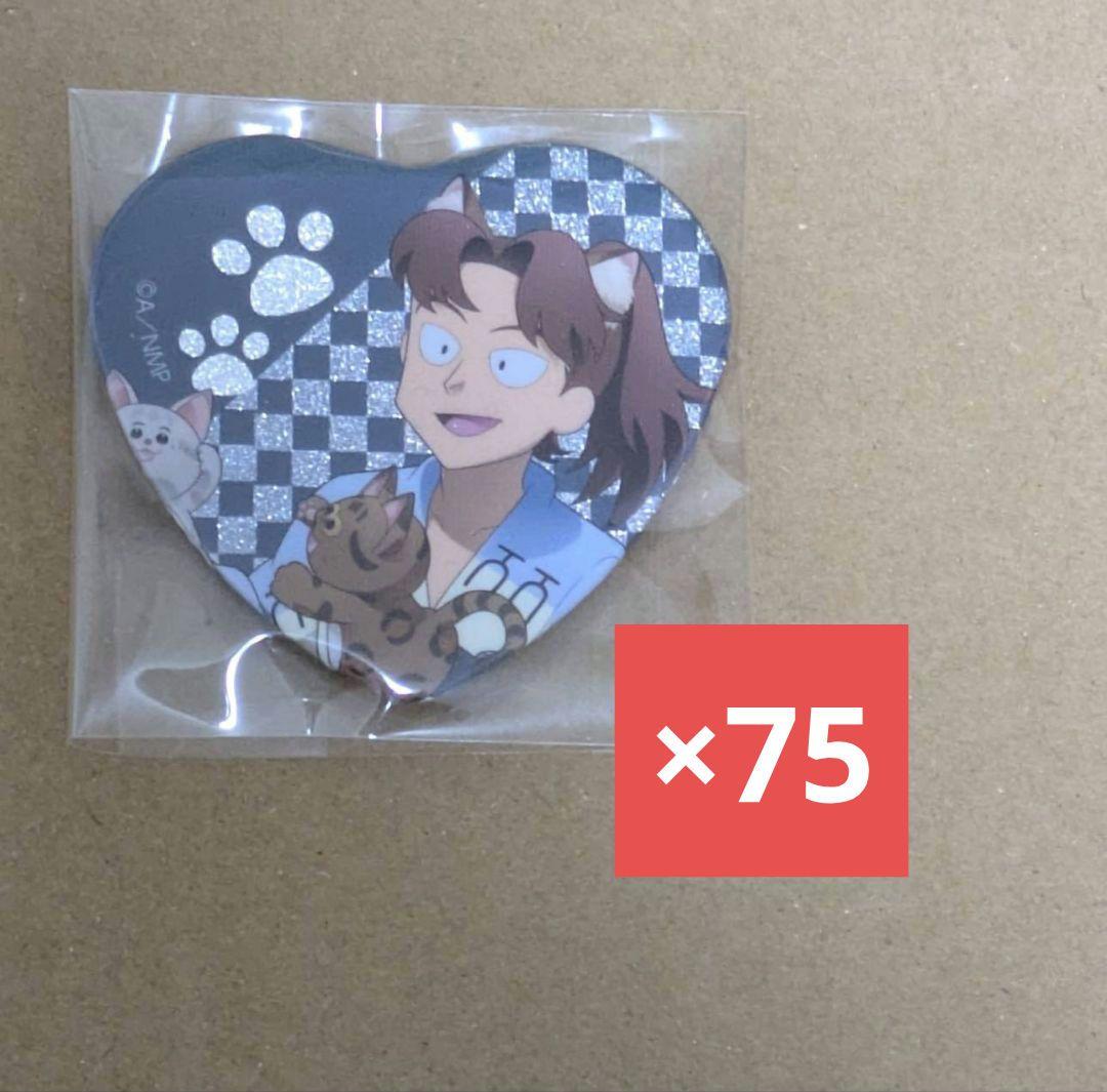 忍たま乱太郎　山田利吉　ナンジャタウン　ハート　缶バッジ