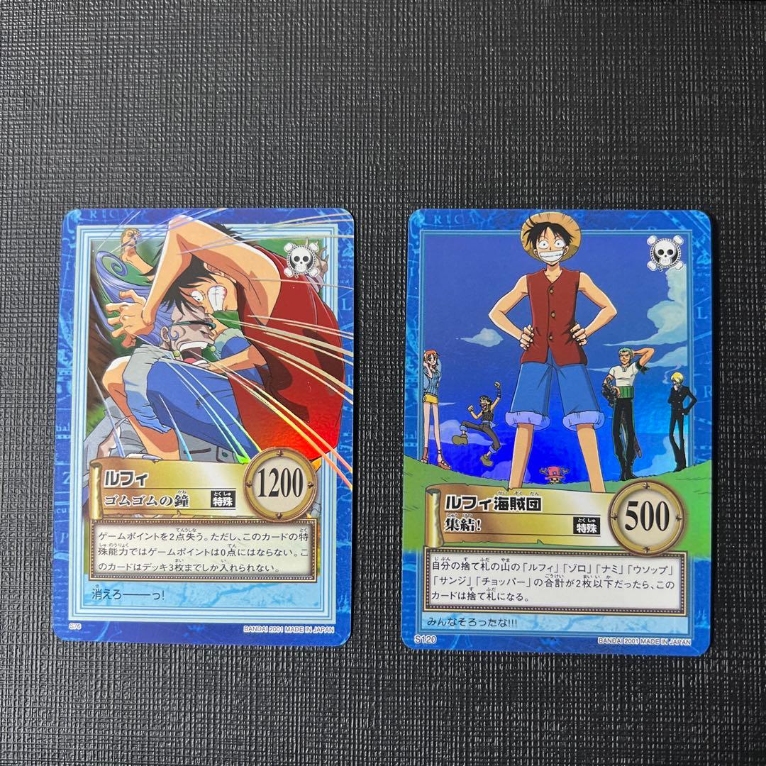 旧ワンピースカード ハイパーバトル ルフィ ② 美品 まとめ - メルカリ