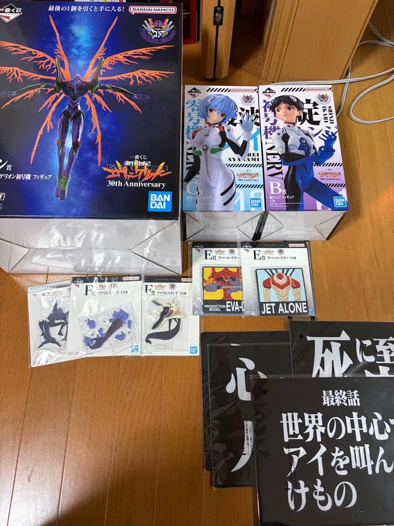 一番くじ 新世紀エヴァンゲリオン 30th ラストワン賞 初号機