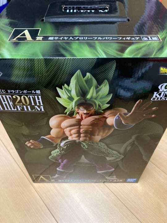 ドラゴンボール 一番くじ ブロリー FIG]超サイヤ人ブロリーフルパワー 「一番くじ ドラゴンボール超 THE
