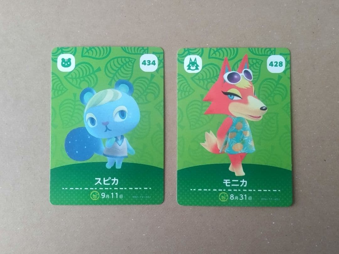 あつ森 amiiboカード モニカ スピカ - メルカリ
