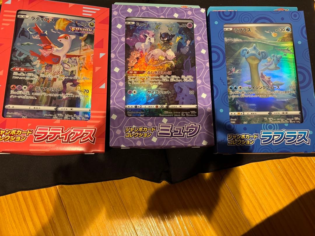 ポケモンカード ラティアス ミュウ ラプラス セット 実物開封】「ジャンボカードコレクション ラプラス/ミュウ/ラティアス