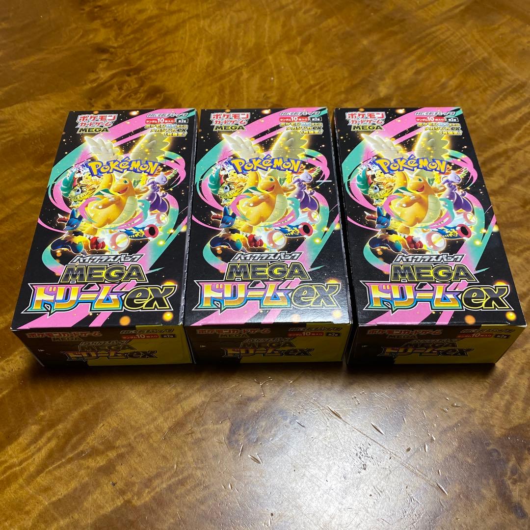 ポケモンカードゲーム　メガドリームex 3BOX シュリンクなし　ペリペリあり
