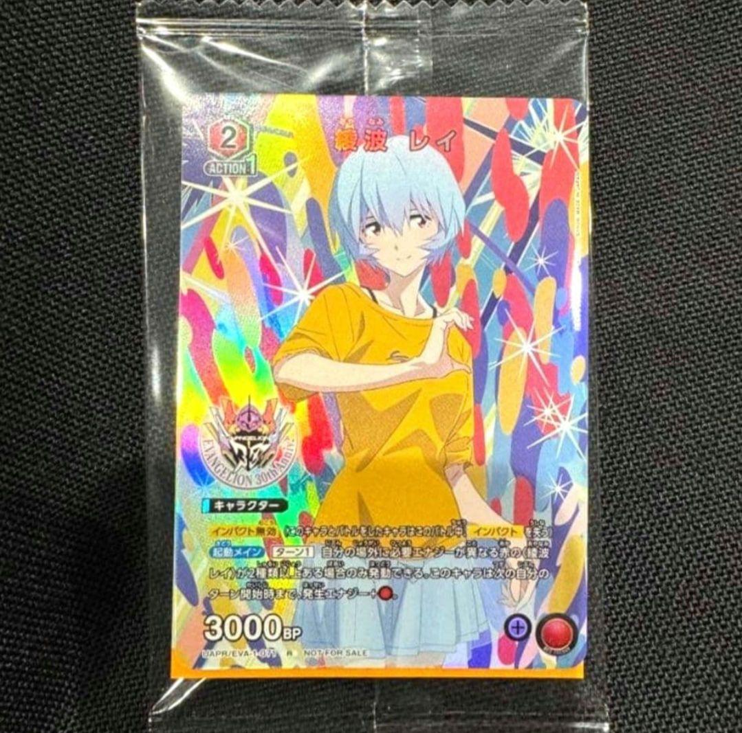 ユニオンアリーナ 綾波レイ プロモ エヴァフェス エヴァンゲリオン