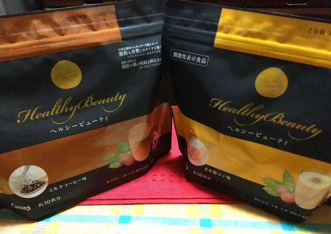 カーブス　ヘルシービューティー2袋セット