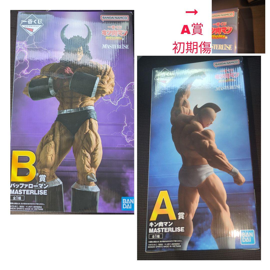 一番くじ キン肉マン 完璧超人始祖編 A＆B＆C＆D賞2種＆ラストワン＆下位賞