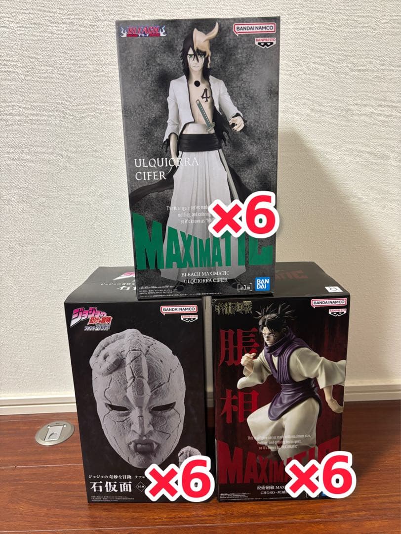 BLEACH ウルキオラ　呪術廻戦　脹相　ジョジョの奇妙な冒険 石仮面　18