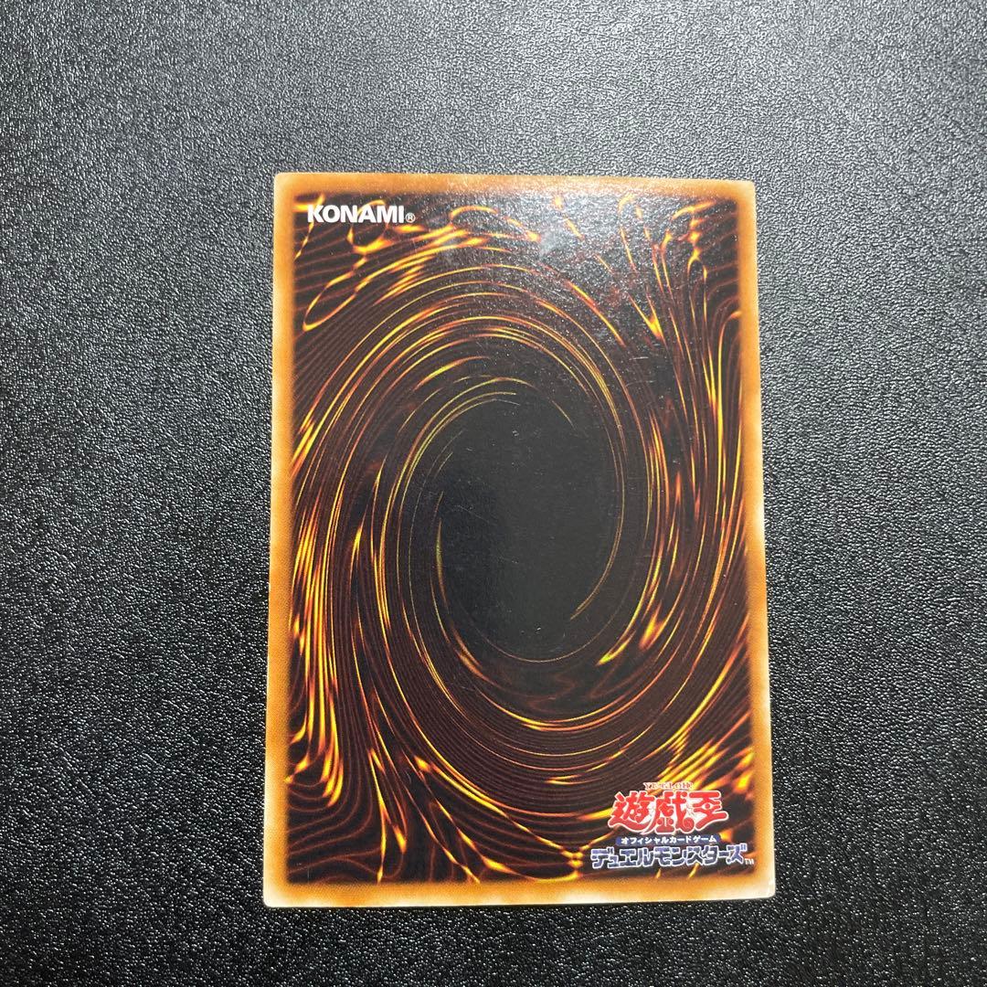 匿名配送】 ホルスの黒炎竜 LV8 プラチナシークレット エラーカード