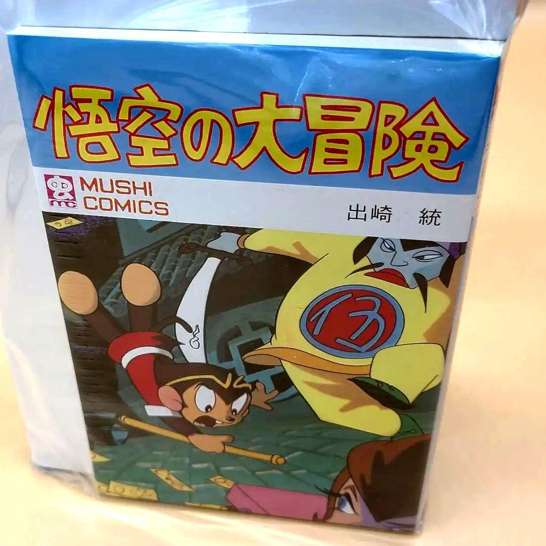 虫コミックス仕様 悟空の大冒険 出崎徹　DVD 7枚組　手塚治虫アニメワールド