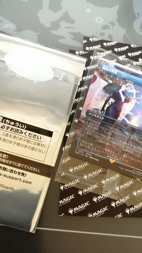 MTG 魔女の予見 売れるまで値下げしていきます。 - メルカリ