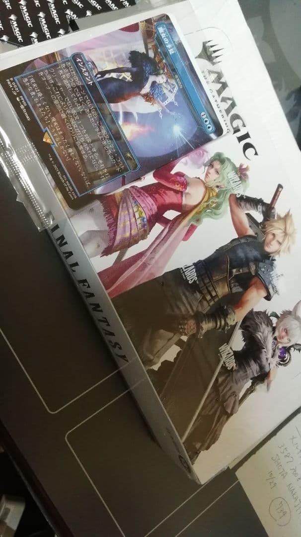 MTG 魔女の予見 売れるまで値下げしていきます。 - メルカリ
