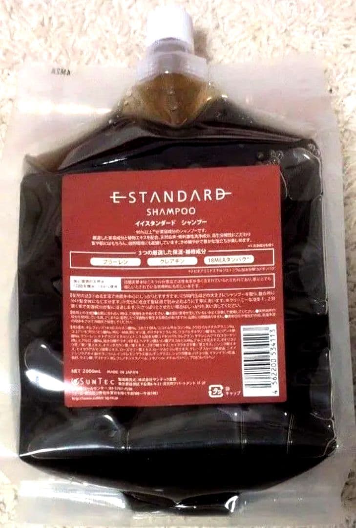 新品未開封　イイスタンダード　シャンプー　2000ml