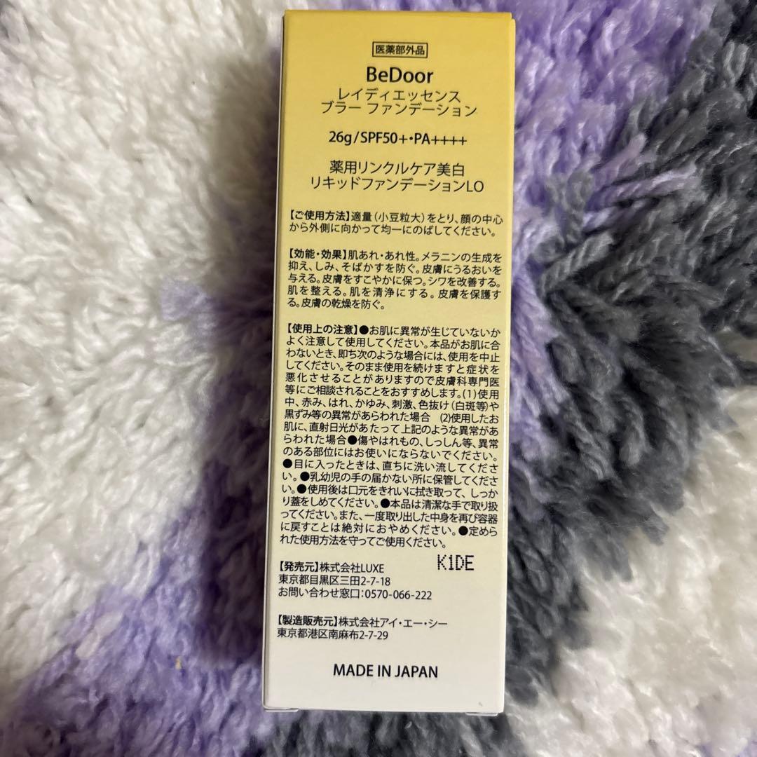 BeDoor ビドアー レイディエッセンスブラーファンデーション 26g