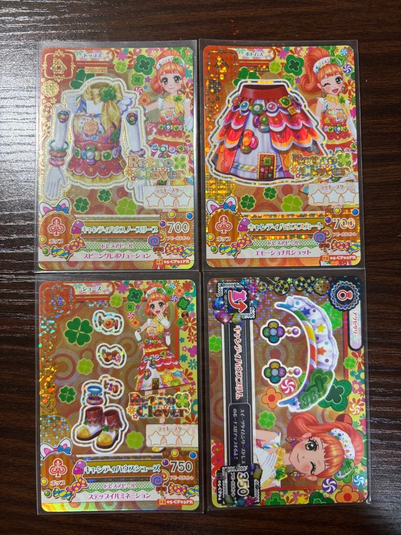 アイカツカード キャンディハウスコーデ　4枚セット　栗栖ここね キャンディハウスコーデ 栗栖ここね プレミアムカード アイカツカード