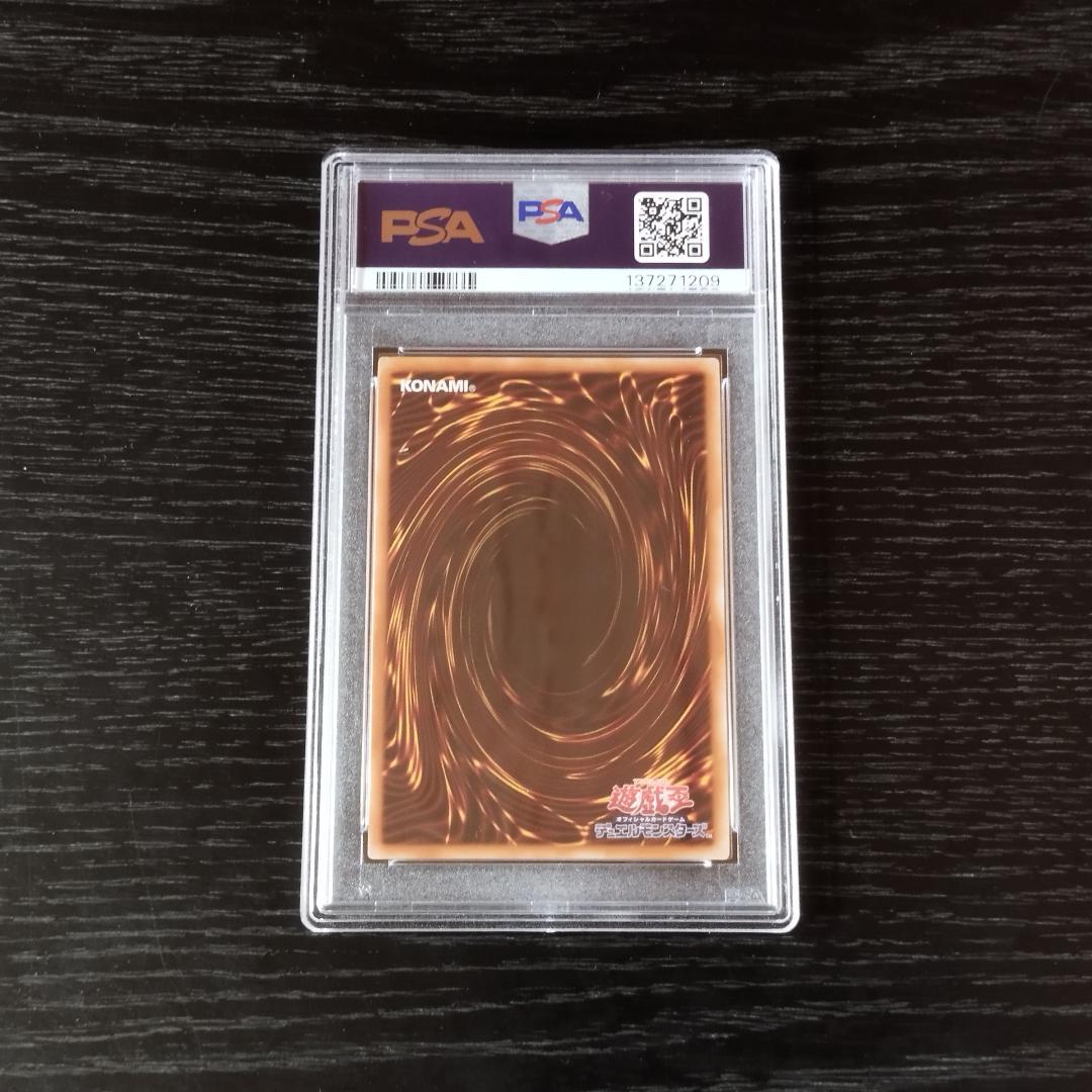 PSA10 オシリスの天空竜 プリズマ 遊戯王 - メルカリ PSA10 オシリスの天空竜 プリズマ 遊戯王 - メルカリ