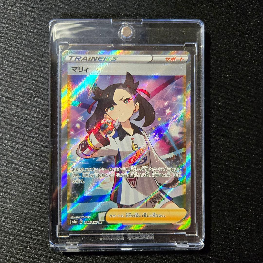 匿名発送】ポケモンカード マリィ sr シャイニースターV - メルカリ
