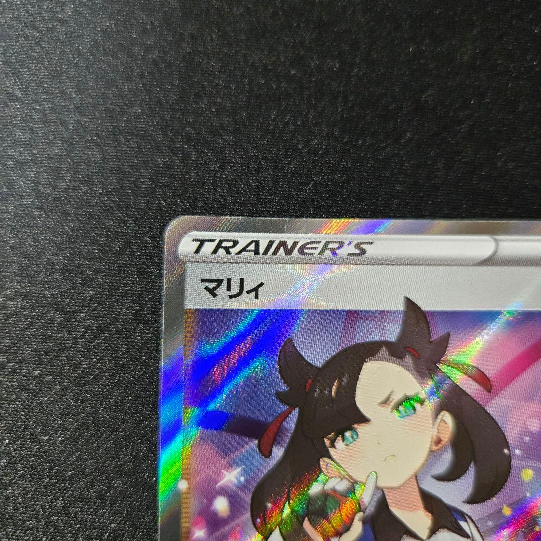 匿名発送】ポケモンカード マリィ sr シャイニースターV - メルカリ
