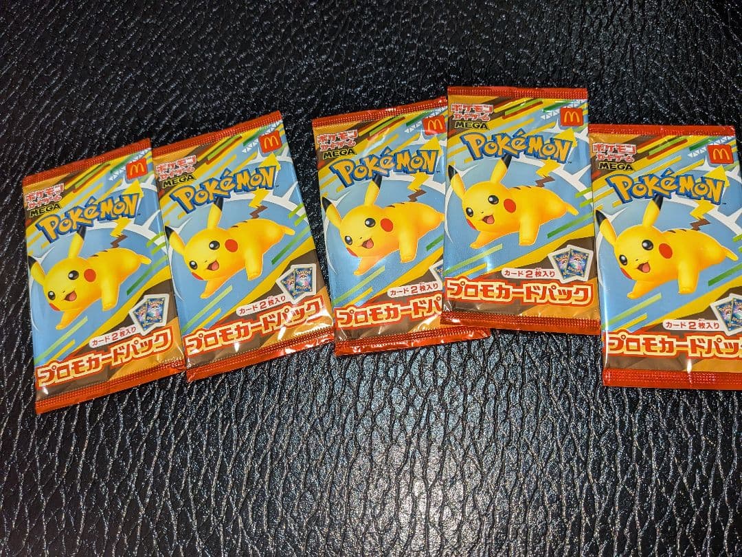 ポケモン マクドナルド プロモカードパック 5パック