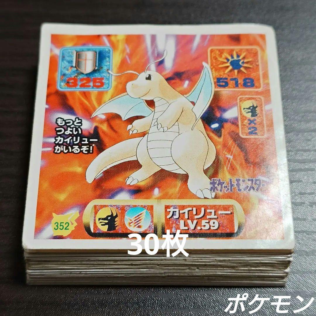 アマダ ポケモン 最強シール烈伝 30枚 管M581 - メルカリ