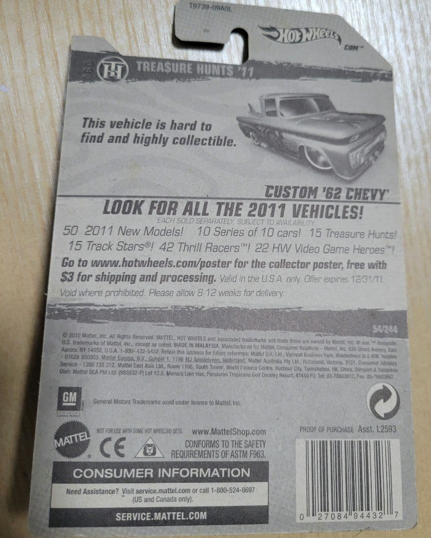 ホットウィール CUSTOM 62 CHEVY PICKUP STH スートレ - メルカリ